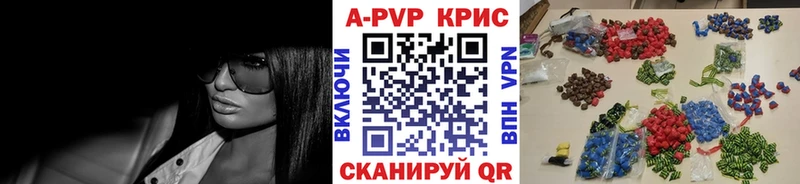 APVP Соль  Беслан 