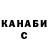 КЕТАМИН VHQ AntonioMaki