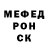 КЕТАМИН VHQ Aleksandros Morgrain