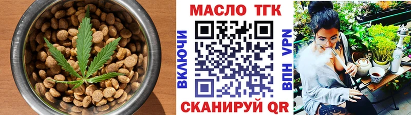 хочу   Беслан  omg рабочий сайт  Печенье с ТГК конопля 