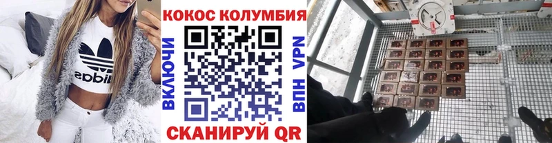КОКАИН 98%  Беслан 