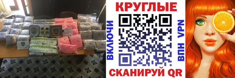 Экстази таблы  Беслан 