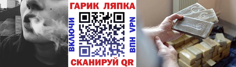 ГАШИШ hashish  Беслан 