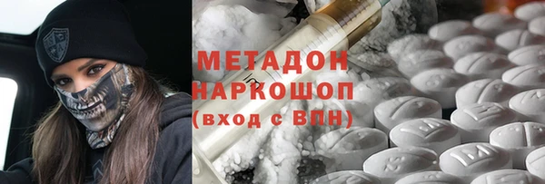альфа пвп VHQ Аркадак