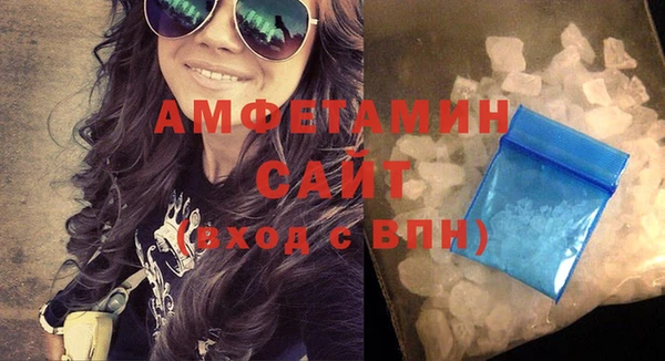 ПСИЛОЦИБИНОВЫЕ ГРИБЫ Армянск