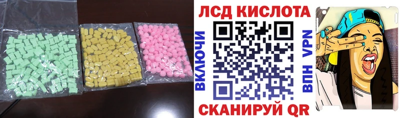 ЛСД экстази ecstasy  купить наркотики цена  Беслан 