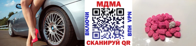 MDMA Molly Беслан