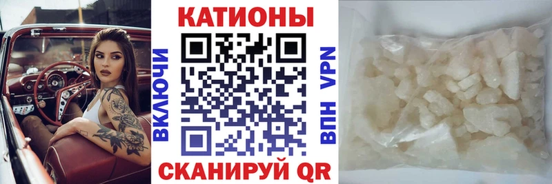 МЯУ-МЯУ 4 MMC  blacksprut ссылка  Беслан 