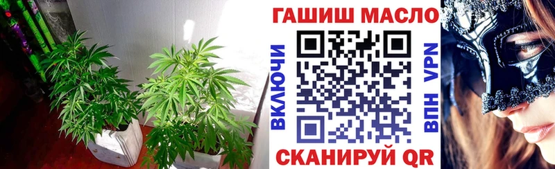 Дистиллят ТГК концентрат  Беслан 