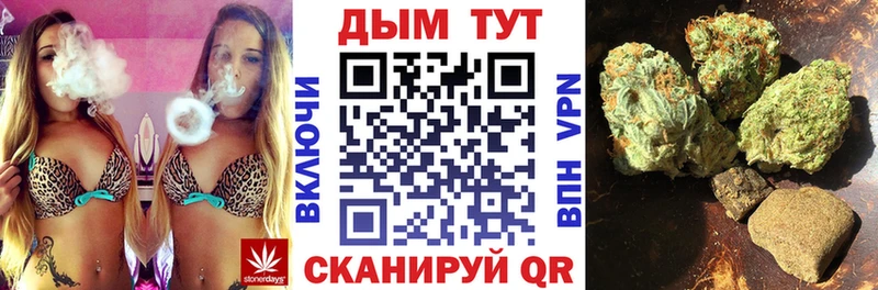 Шишки марихуана конопля  что такое   Беслан 